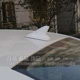 汽车鲨鱼鳍天线 车顶天线 尾翼改装装饰鲨鱼鳍天线通用型汽车用品