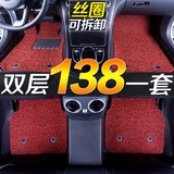 东风风行景逸X3 X5 XV S50 SUV双层专用全大包围皮革丝圈汽车脚垫