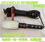 鸣阳LED低压工作灯12V-85V通用汽修检修灯维修灯应急手把灯防摔
