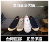 正品Palladium帕拉丁2015新款低幫休闲帆布鞋男鞋 台湾代购 03155