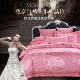 全棉提花天丝贡缎四件套1.5m1.8米被套2.0m大红粉色婚庆欧式床品