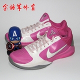 金将军体育 Nike Zoom Kobe 5 Think Pink ZK5 乳癌 407710-612