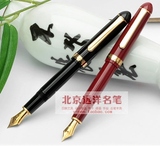 日本钢笔/墨水笔 白金PLATINUM 3776 PTB5000B万年笔 钢笔 礼盒装