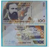 【欧洲】阿尔巴尼亚1996年100列克 纸币