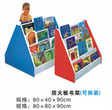 幼儿园书架小柜子/书柜/收纳柜/玩具柜//储物柜文件柜单面双面