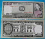 【美洲】玻利维亚1000比索 纸币 1982年版 全新外国钱币