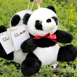 汽车吸盘挂件装饰品 可爱熊猫公仔娃娃 家庭用品批发厂家直销礼物