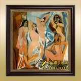 帝旗 玄关装饰画 抽象油画欧式壁画 世界名画 毕加索：亚威农少女