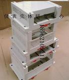 塑料工控盒 塑料机箱 塑料外壳 PLC外壳 塑料盒(内有四款)
