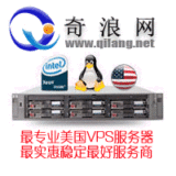 香港VPS 香港服务器 彩票专用 香港虚拟空间512M特价促销免备案