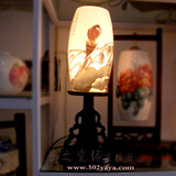 景之瓷缘景德镇陶瓷器 手绘荷花灯床头书房中式台灯 卧室灯