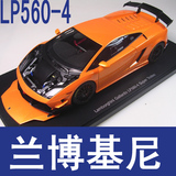 【原装正品AUTOart高档汽车模型】1:18 兰博基尼盖拉多LP560-4S