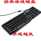 戴尔(DELL)SK-8115有线键盘CS/CF游戏必备 手感超爽