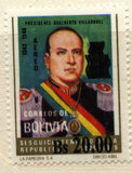 2-13玻利维亚1975年国旗 总统比利亚罗埃尔 航空改值票 1枚新