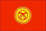 2号3号4号5号7号8号 吉尔吉斯斯坦国旗 手摇旗旗杆旗座旗帜