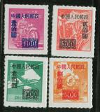 保真正品 改4单位邮票（香港版）套票 新票上品轻折贴 改值邮