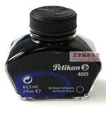 德国原装Pelikan 百利金4001钢笔墨水 62.5ml 流畅不伤笔8色