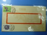 北京邮票公司迎春龙，马生肖空白封