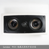levoice W424 嵌入式中置家庭影院音响 隐藏式5.1音箱