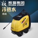 国内清洗机品牌熊猫 冷热水高压洗车机XM-888 强力清洗220V