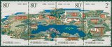 【伯乐邮社】2003-11 苏州园林—网师园特种邮票 新中国邮票
