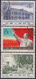 1960年 纪74 遵义会议 盖销票 老纪特 邮票