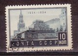 苏联邮票1934年 列宁逝世10周年 10戈比销票 编号455