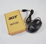 笔记本手提电脑 ACER鼠标 宏基鼠标USB口光电有线小鼠标