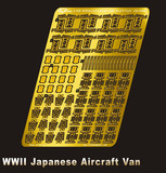 【雷鸟模型】鹰翔FH350047 1:350 二战日本海军舰船用飞机搬用车