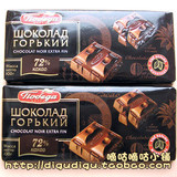 俄罗斯巧克力 胜利 72%可可纯黑巧克力 100克 新货特价