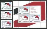 格鲁吉亚 1993 国旗和地图邮票 3全+小全张