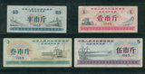 1965年全国通用粮票 4全[品相：8品]粮票收藏粮票满10元包邮