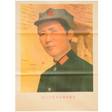1936年毛主席在陕北海报宣传装饰画 毛泽东画像挂画无框复古怀旧