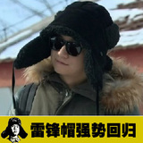 男士冬季北京青年裸婚刘易阳帽雷锋帽东北棉帽子加厚护耳飞行帽