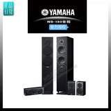 Yamaha/雅马哈NS-150+NS-P1500 五件套 家庭影院5.1音响
