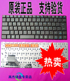 全新Hasee神舟优雅Q130R Q130B Q130X Q130W笔记本键盘直排线黑