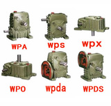 秒杀价WPO100蜗轮蜗杆减速机/减速器/变速机/变速器/牙箱/变速箱