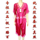 正品杭州丝绸100%桑蚕丝 V领女真丝短袖睡衣两件套 家居服玫红夏