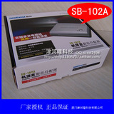 机顶盒共享器SB-102A数字电视一拖二 经济型 卧室 辅机 远程遥控