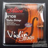 正品包邮◆Alice爱丽丝 小提琴弦A705 出口型 4根装 高级镍铬合金