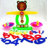 乐婴坊 小熊天平 益智早教玩具 识重量 识数字  加减 儿童玩具