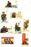 中国邮票 特74 军队 C002 2新6盖销 全品