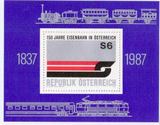 奥地利邮票 雕刻版1987铁路火车150周年 纪念小型张5元.jpg