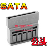 黑色 sata 硬盘 串口 机箱 电脑 主机 电源接头 塑料插头 公头