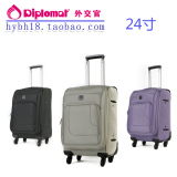 Diplomat外交官★旅行箱拉杆箱DH-1312B万向轮 黑|紫|卡其色 24寸