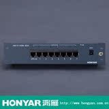 HONYAR鸿雁弱电箱 信息模块条 八口网络交换机 HM10/100M-8SH
