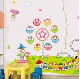 包邮卡通可移除墙贴纸 客厅卧室儿童房超大型游乐园身高贴画