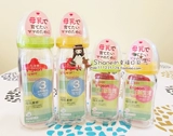 【现货】日本代购 贝亲母乳实感宽口径耐热玻璃奶瓶 160/240ML