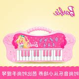 芭比时尚乐器儿童电子琴玩具 女孩早教手提琴生日礼物小钢琴
