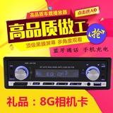 东风小康KO7 V27小康K17 K27专用车载MP3插卡收音机主机播放器